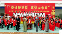 “奋进新征程 逐梦向未来”纪念“一二·九”合唱比赛圆满结束