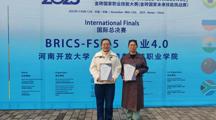 5国59队大PK！Beat365中文官方网站在2023金砖国家职业技能大赛工业4.0赛项国际总决赛中荣获三等奖！