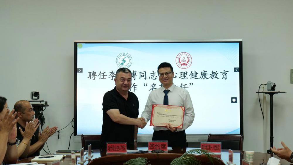 微信图片_20240515161448