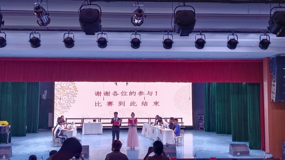 微信图片_20240613183007