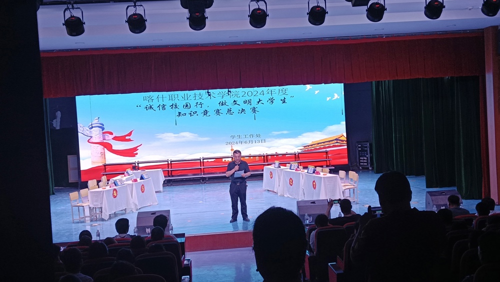 微信图片_20240613182949