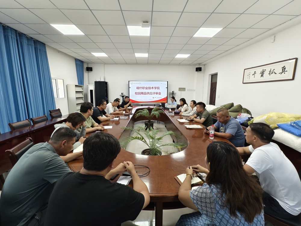 /home/kstz/Desktop/2024上半年/学生处/招标.jpg招标