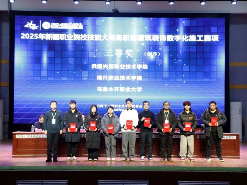 建筑与市政工程学院简介