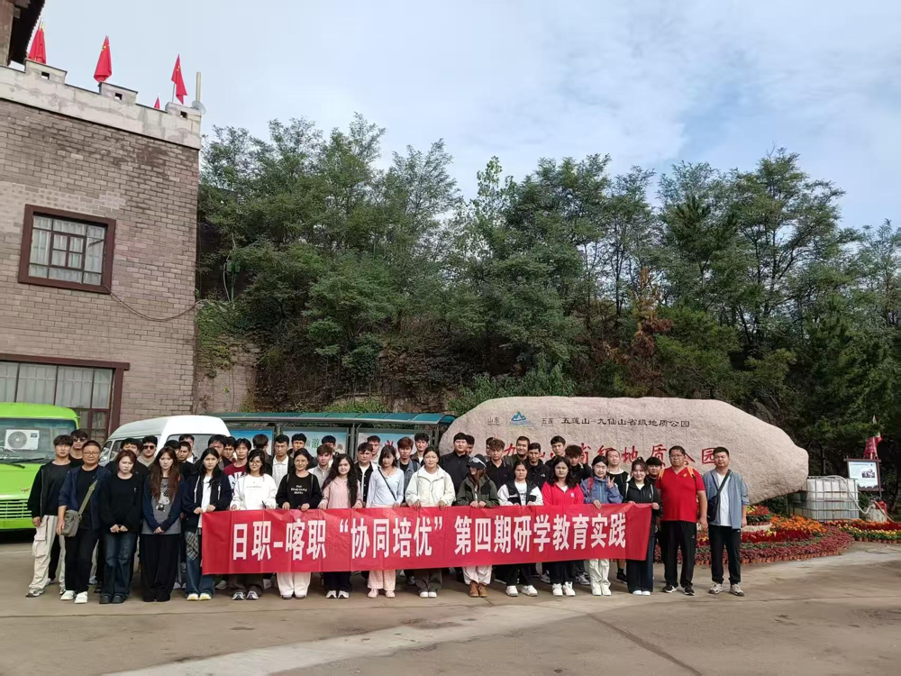 探仙山学建筑 迎中秋品甜意 