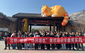 巍巍沂蒙铸魂，胡杨青春力行