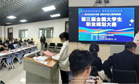 筑梦青春志在四方，规划启航职引未来