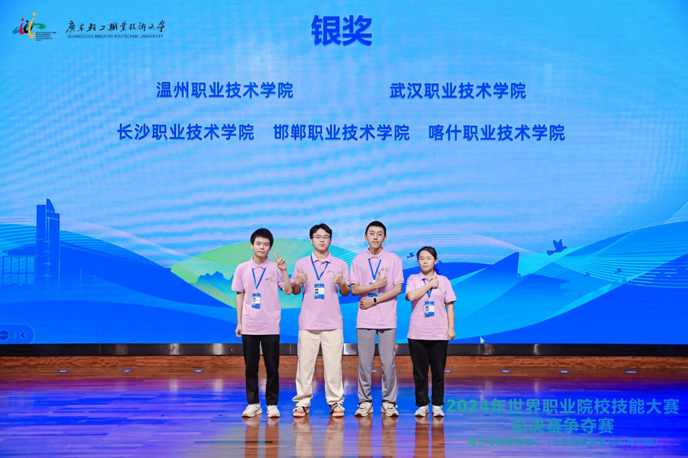 机电一体化技术4