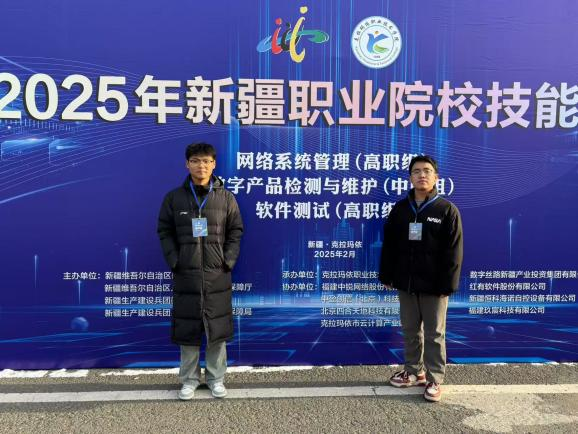 计算机应用技术专业3