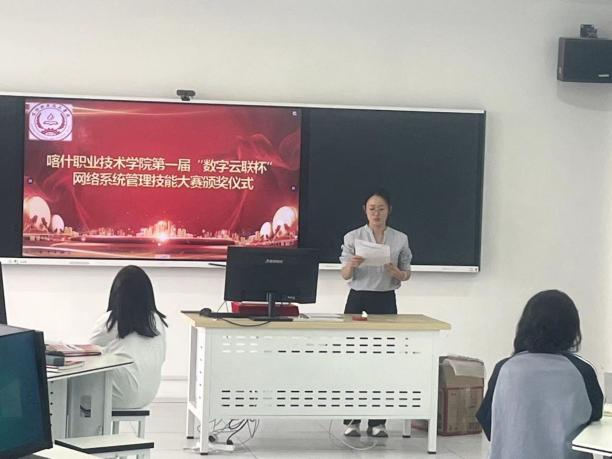 大数据技术专业2