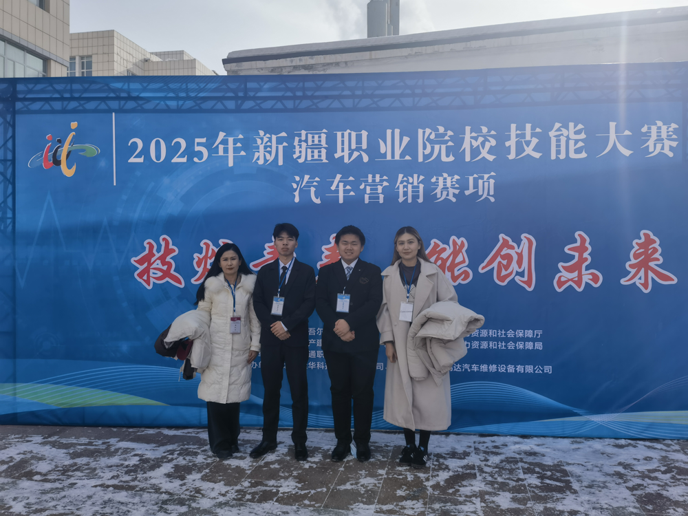 新能源汽车技术1