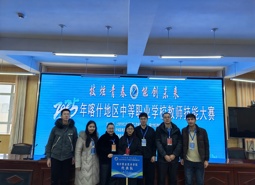 中职部教师团队喜获佳绩！